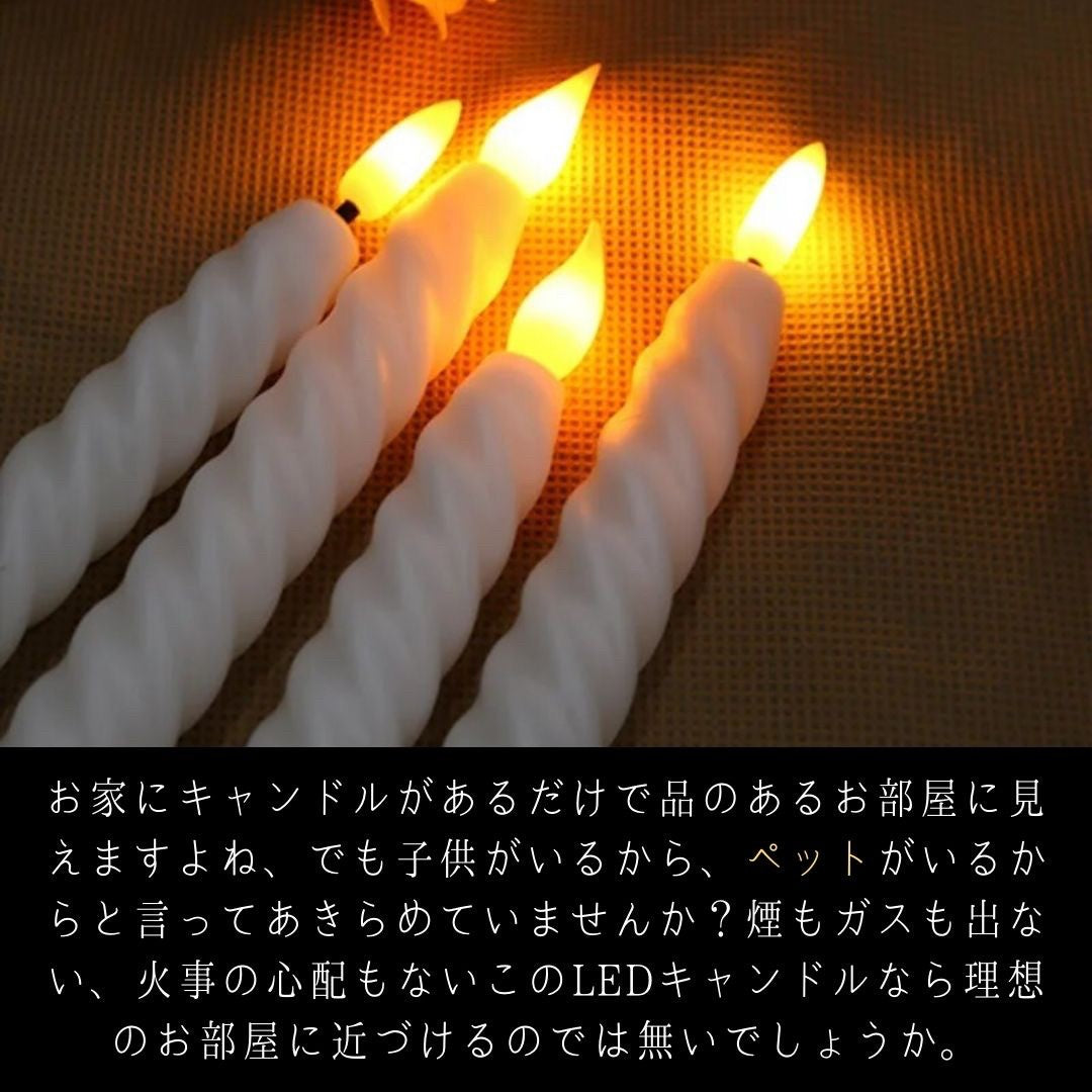 インテリア照明 | LEDキャンドルライト 5本セット 電池式 - クリスマスオーナメント用