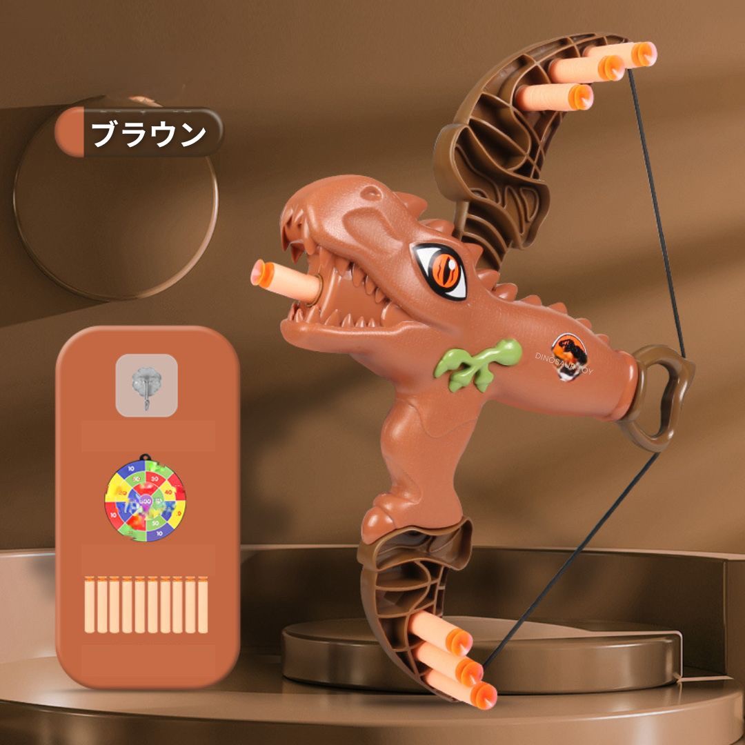 子供 おもちゃ | 恐竜アロー弓矢セット 子供用 吸盤タイプ