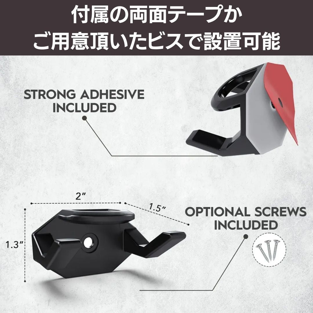 インテリア雑貨 その他 | 帽子・キャップ用ウォールフックセット | 強力粘着式、全2カラー