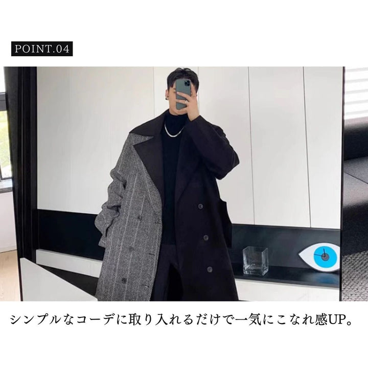 アウタージャケット 男性 | ウールブレンド ツートンロングコート - スマート＆シック 秋冬向け