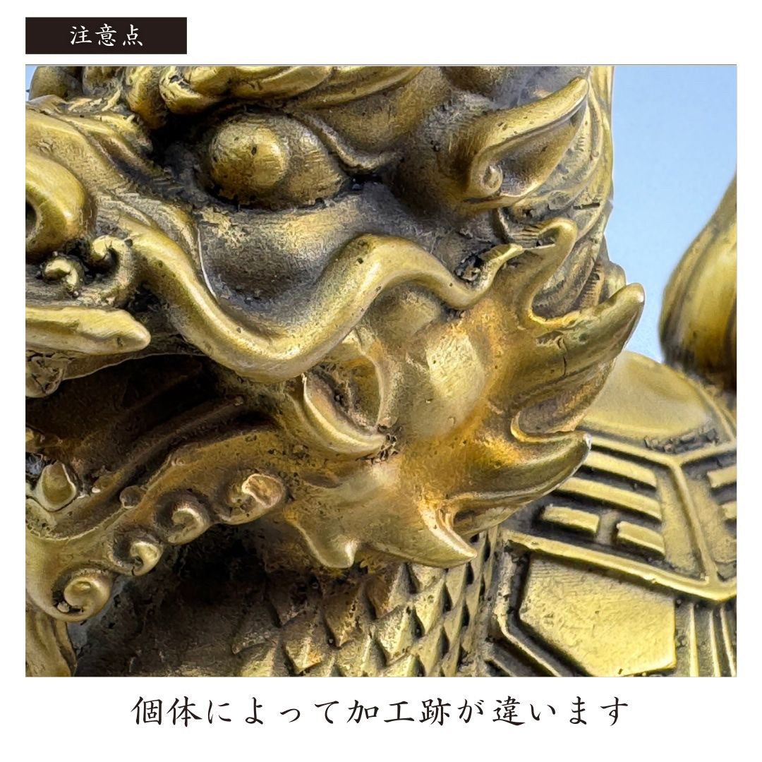 風水 インテリア | 開運龍亀ブロンズ置物 - 風水金運財産運