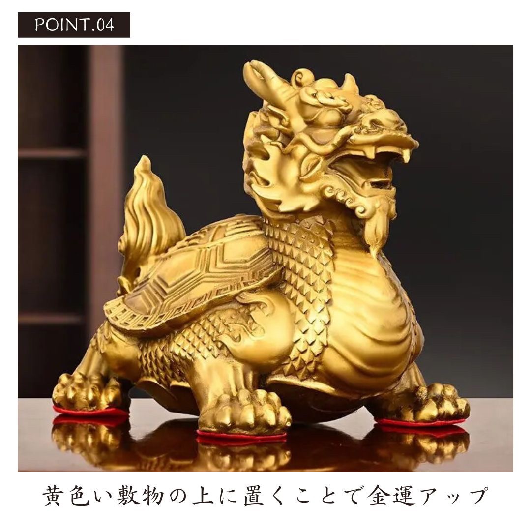 風水 インテリア | 開運龍亀ブロンズ置物 - 風水金運財産運