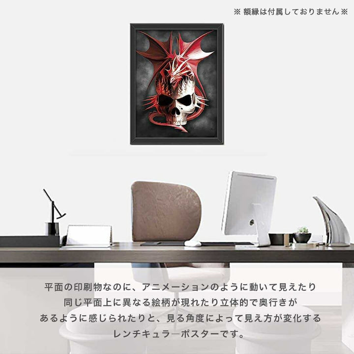 風水 インテリア | 3D風水龍 絵画 壁掛け - 開運金運インテリア