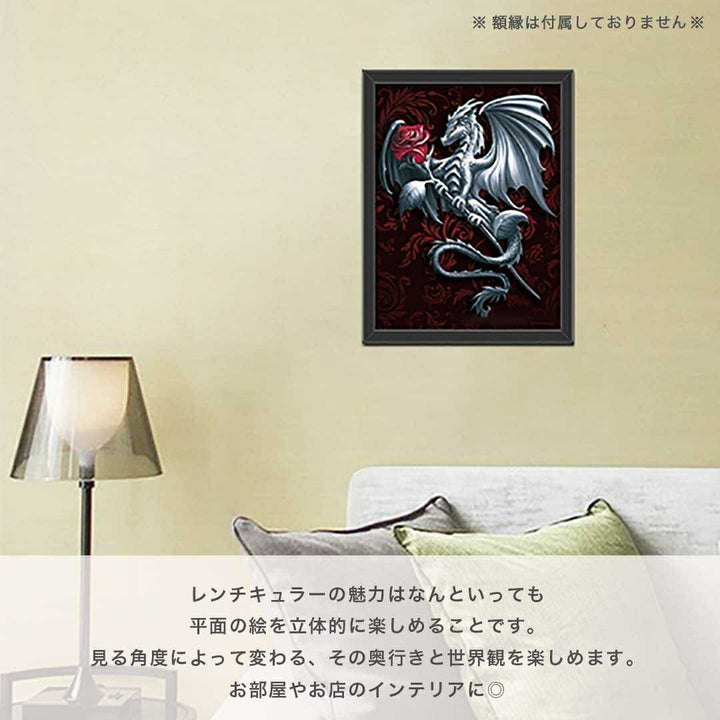 風水 インテリア | 3D風水龍 絵画 壁掛け - 開運金運インテリア