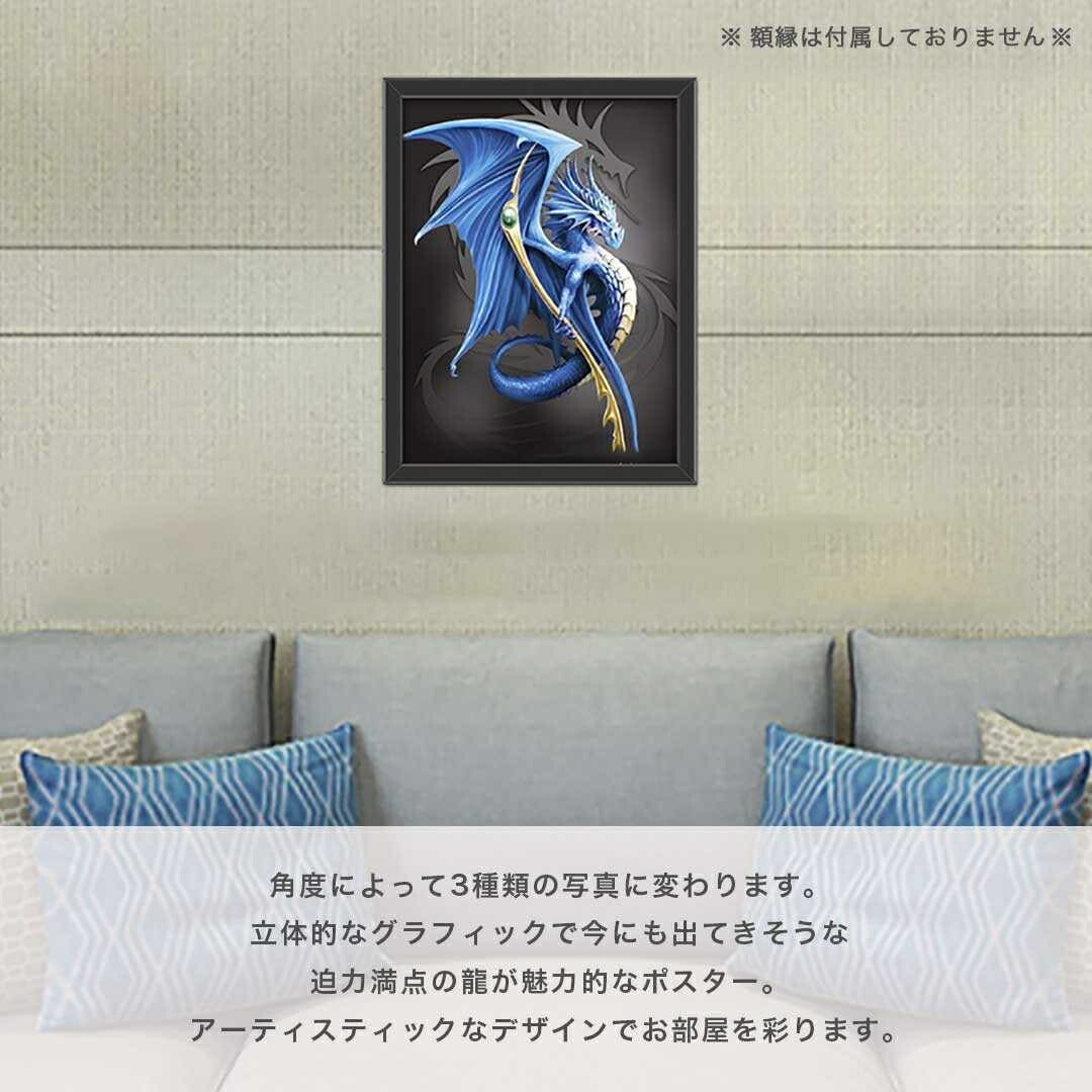 風水 インテリア | 3D風水龍 絵画 壁掛け - 開運金運インテリア
