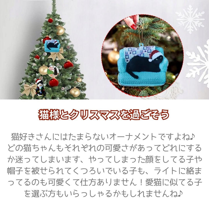 イベントグッズ | 猫とクリスマスツリーのアクリルオーナメント3種セット