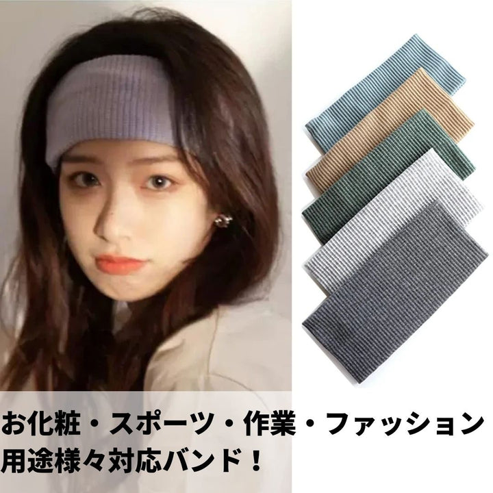 キャップ | 吸汗速乾ヘアバンド3個セット【スポーツ/ランニング用】- メンズ＆レディース対応