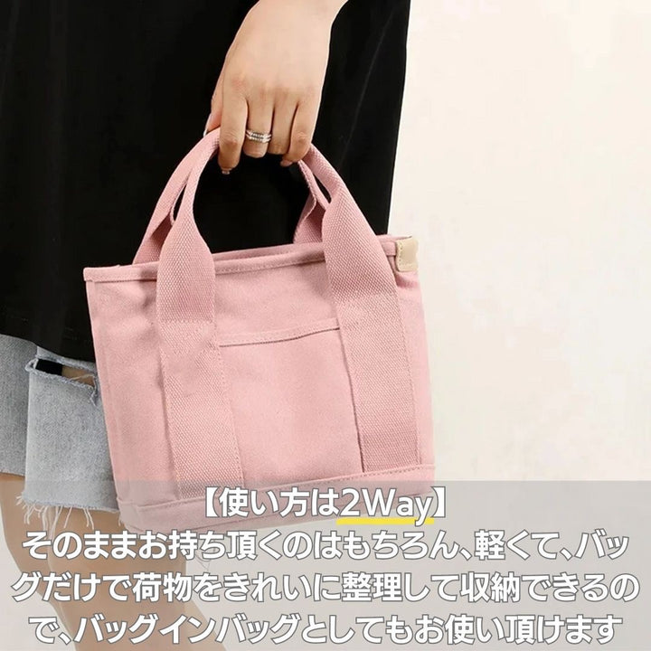 バッグ | 多機能キャンバストートバッグ 大容量・軽量 A4対応