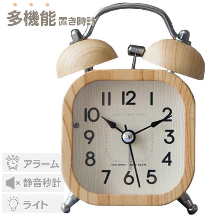 インテリア雑貨 その他 | 木目調デザイン アナログアラーム置き時計 - ナイトライト付き