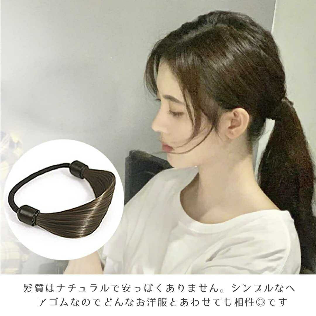 小物 その他 | ナチュラル風フェイクヘアゴム | 簡単結び・選べる3カラー