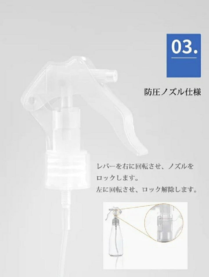 マスク | アルコール対応200mlスプレーボトル