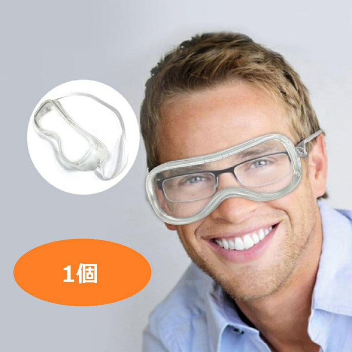 マスク | 保護ゴーグル 飛沫対策・耐衝撃性 眼鏡併用可