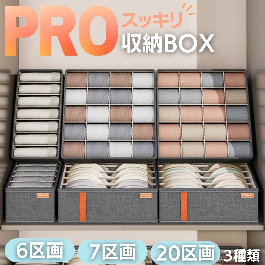 雑貨 その他 | 収納ボックス 折り畳み式 クローゼット用 オーガナイザー