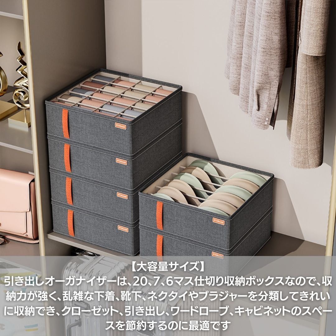 雑貨 その他 | 収納ボックス 折り畳み式 クローゼット用 オーガナイザー