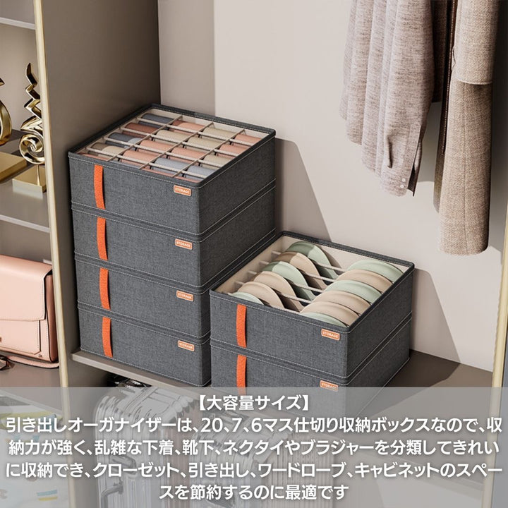 雑貨 その他 | 収納ボックス 折り畳み式 クローゼット用 オーガナイザー