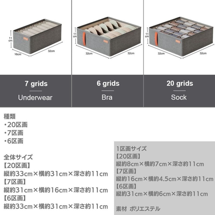 雑貨 その他 | 収納ボックス 折り畳み式 クローゼット用 オーガナイザー
