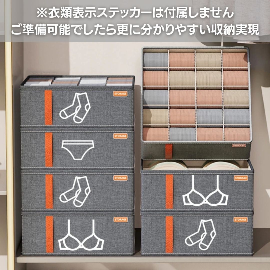 雑貨 その他 | 収納ボックス 折り畳み式 クローゼット用 オーガナイザー