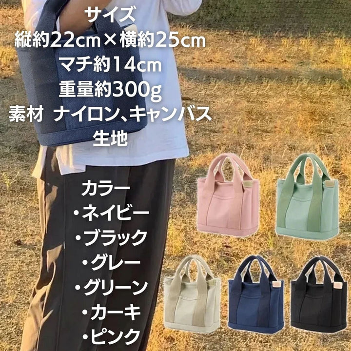 バッグ | 多機能キャンバストートバッグ 大容量・軽量 A4対応