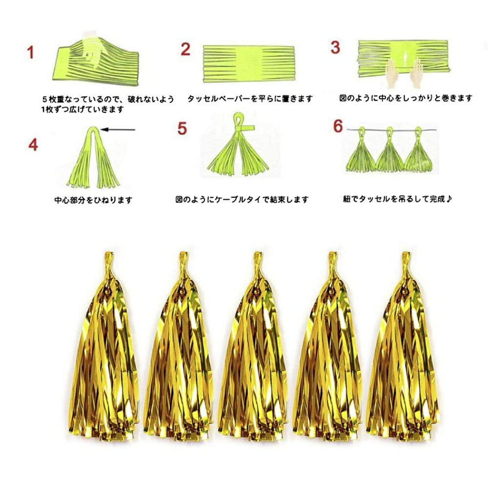 イベントグッズ | 恐竜テーマ バルーンガーランド 誕生日飾りセット