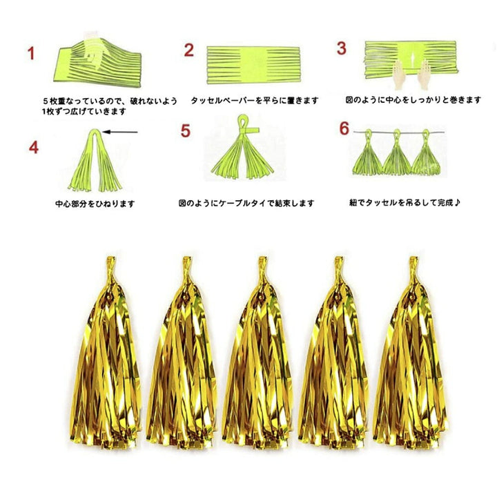 イベントグッズ | 恐竜テーマ バルーンガーランド 誕生日飾りセット