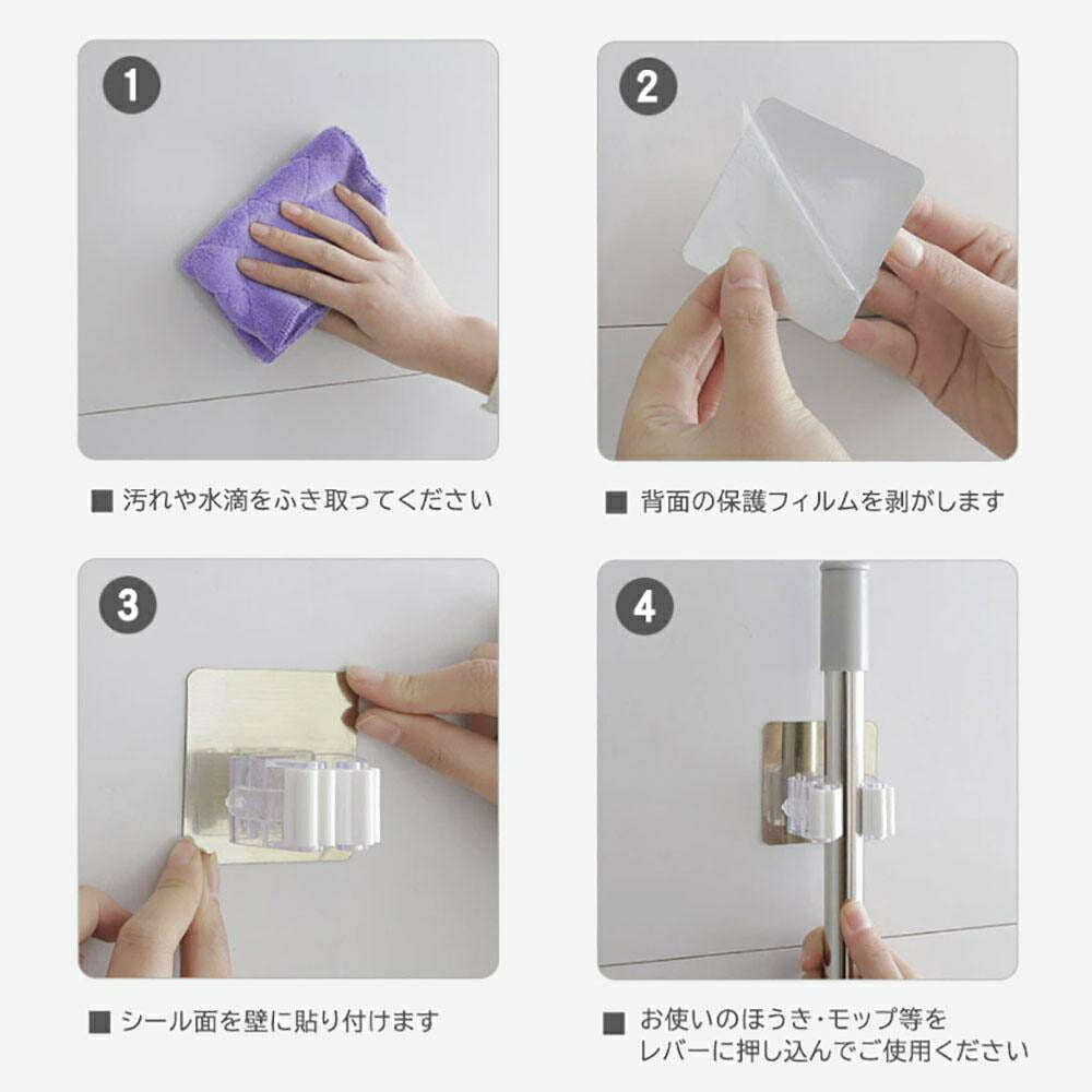 インテリアインテリア雑貨 その他 | ほうき＆モップウォールホルダー 2個セット - 収納整理用