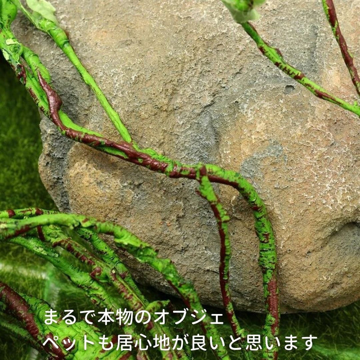 ペットグッズ | 熱帯雨林テーマ テラリウム用植物オブジェ125cm