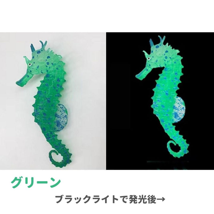 ペットグッズ | シリコン製タツノオトシゴ イルミネーションオブジェ 3カラー選択可