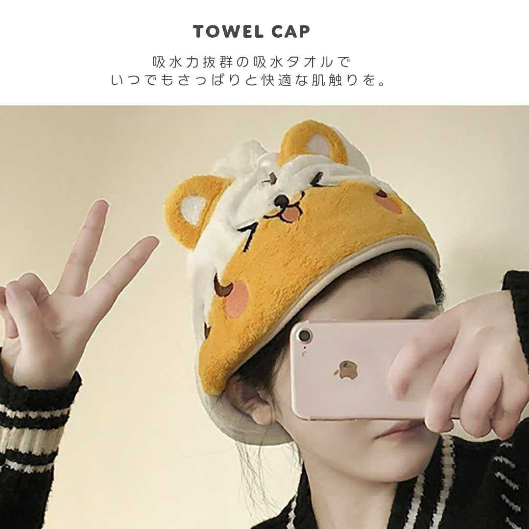 小物 その他 | 速乾ヘアタオル「タイガーデザイン」選べる2カラー・ボタン付き