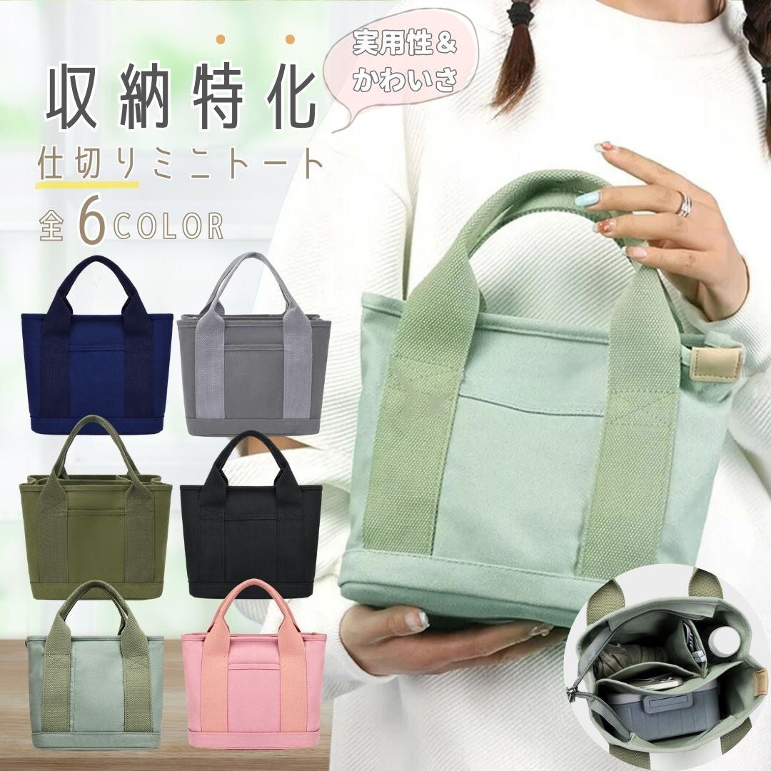 バッグ | 多機能キャンバストートバッグ 大容量・軽量 A4対応