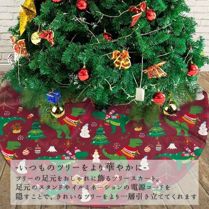 イベントグッズ | クリスマスツリースカート 大きめ118cm 欧風デザイン