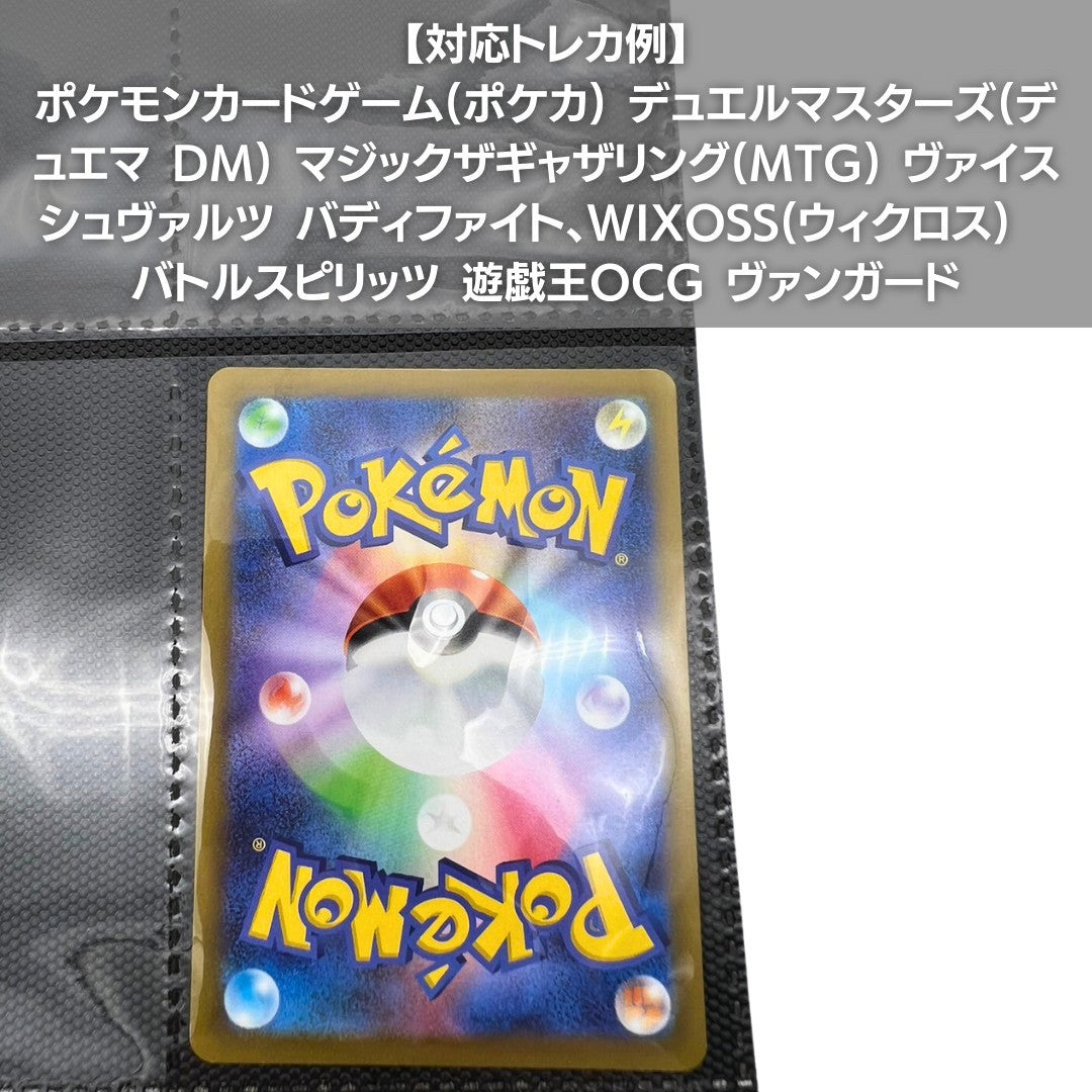 トレカケース | ポケモンカード用9ポケット追加シート10枚セット - 両面収納カードファイル