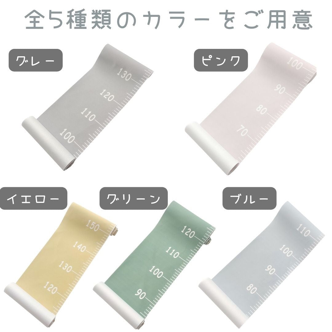 インテリア グッズ | 木製壁掛け身長計「キッズ成長メモリ」- 安全・シンプルデザイン