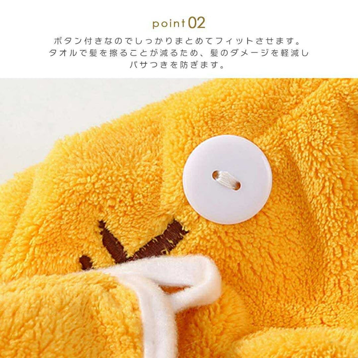 小物 その他 | 速乾ヘアタオル「タイガーデザイン」選べる2カラー・ボタン付き