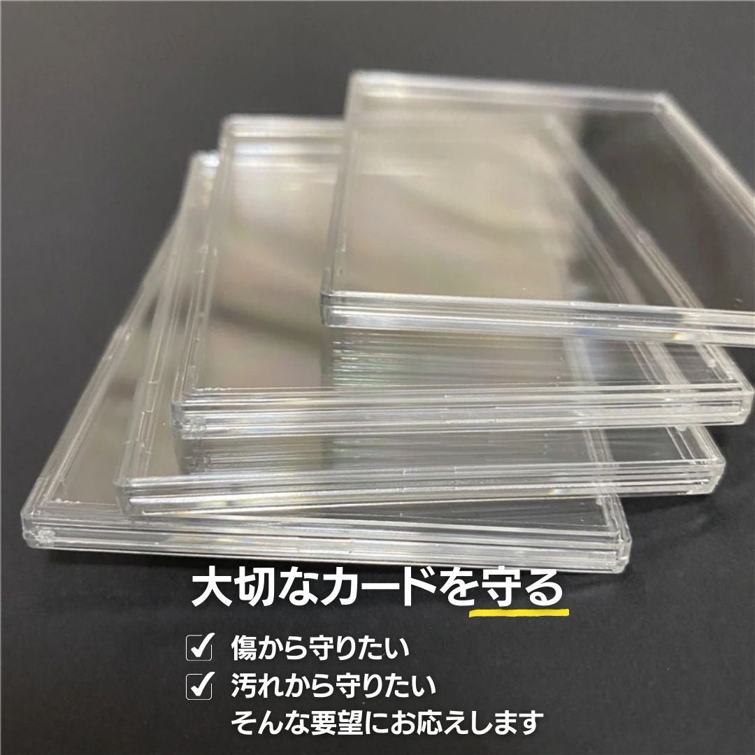 トレカケース | ポケモン・遊戯王カード用アクリル保護収納ケース10枚セット