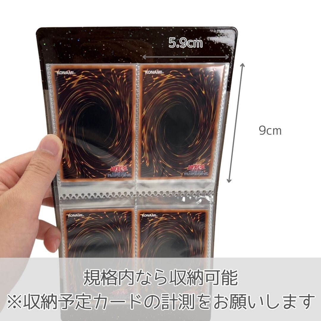 トレカケース | コンパクト64ポケット・カードホルダー アルバム（全5色）
