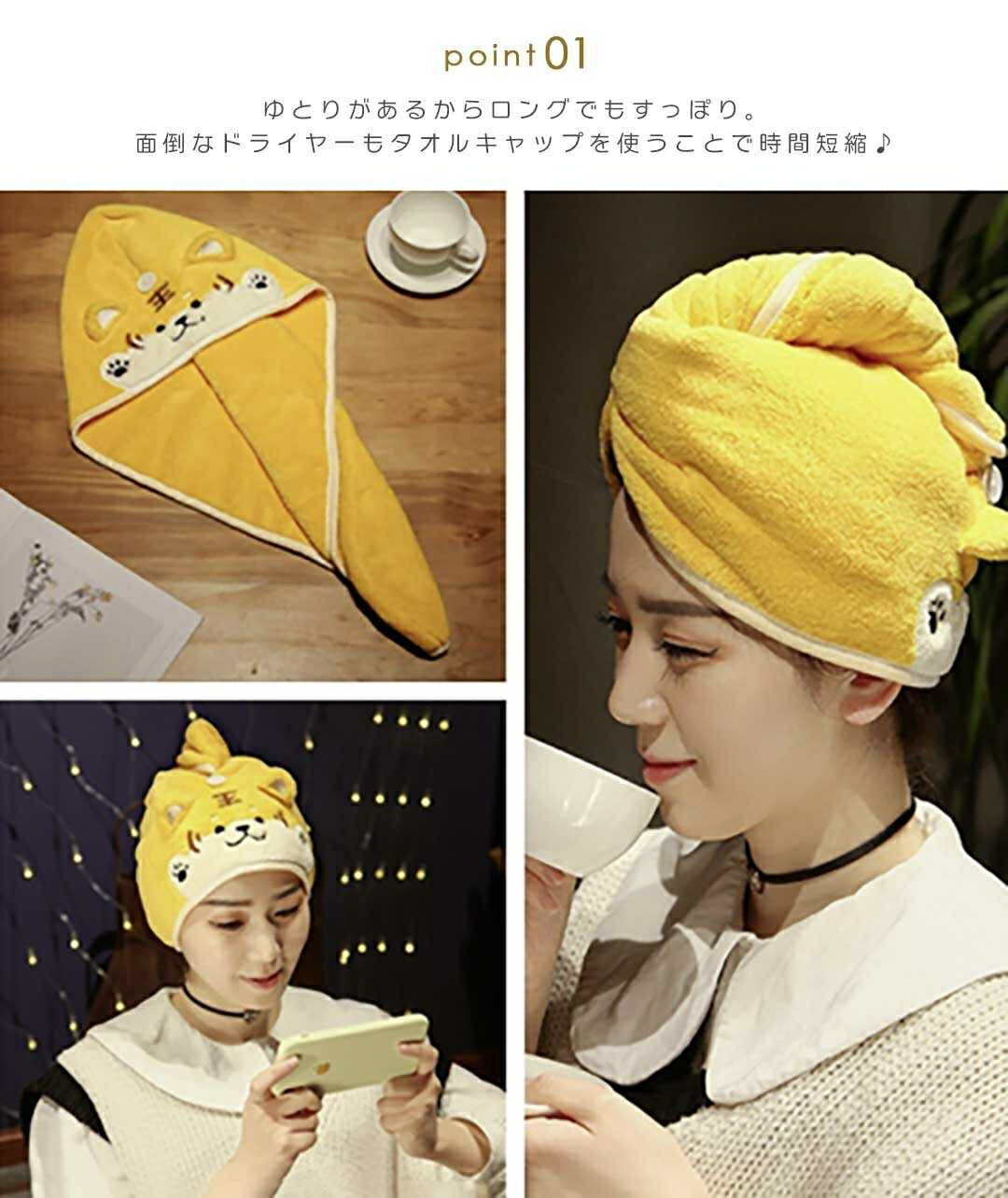 小物 その他 | 速乾ヘアタオル「タイガーデザイン」選べる2カラー・ボタン付き