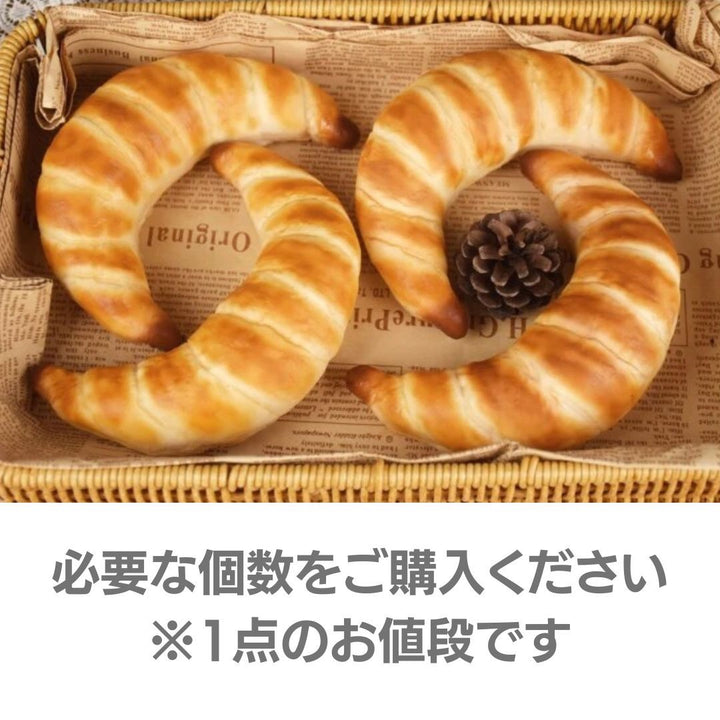 インテリア オブジェ | リアルクロワッサン食品サンプル ディスプレイ・インテリア用