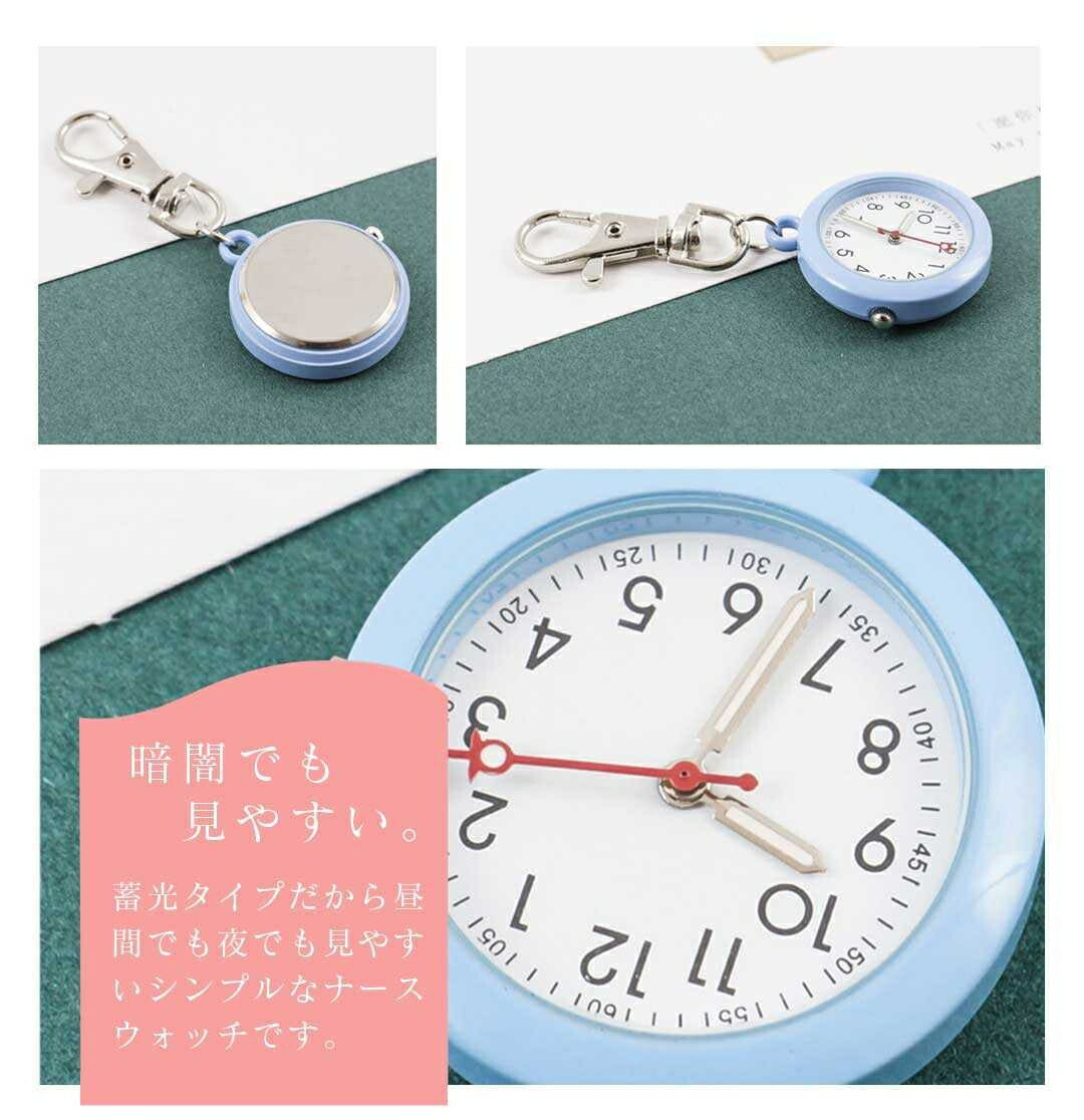 インテリア雑貨 その他 | 耐久性ナースウォッチ 6色展開 ユニセックス
