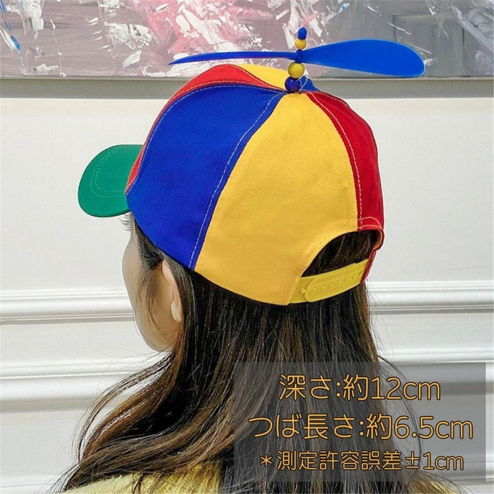 コスプレ小物 | カラフルプロペラ帽子 フリーサイズ - パーティー・イベント用