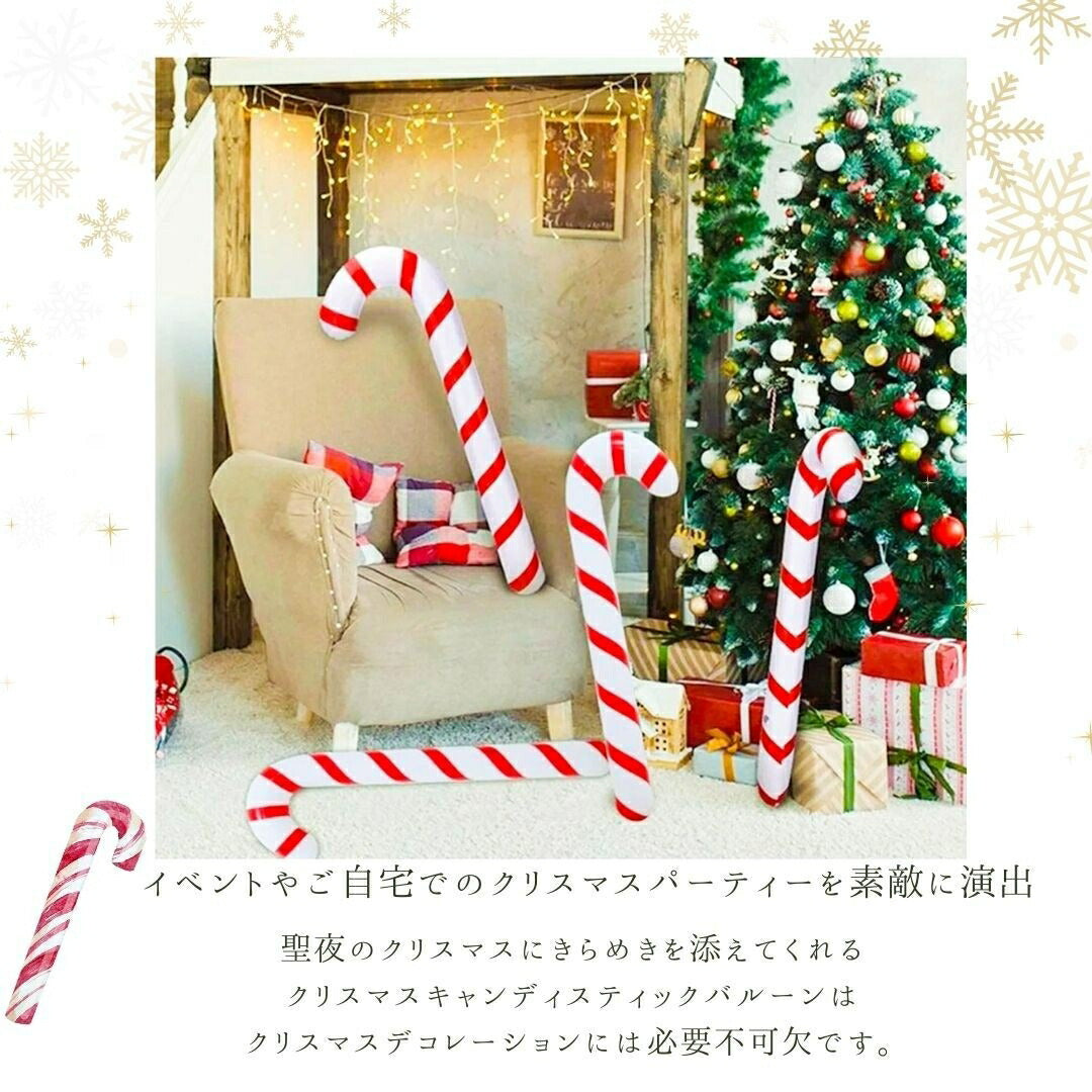イベントグッズ | クリスマス特大キャンディースティック風船 - パーティー＆ツリー装飾