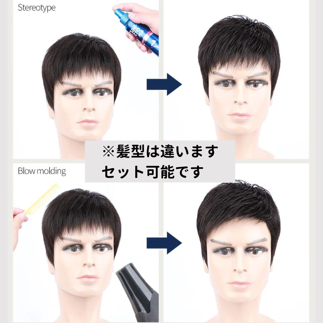 コスプレ小物 | メンズ フォーマル用 センターパートウィッグ【ネット付き・爽やかロング】