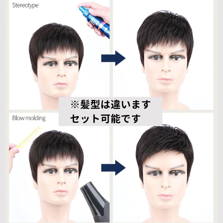 コスプレ小物 | メンズ フォーマル用 センターパートウィッグ【ネット付き・爽やかロング】