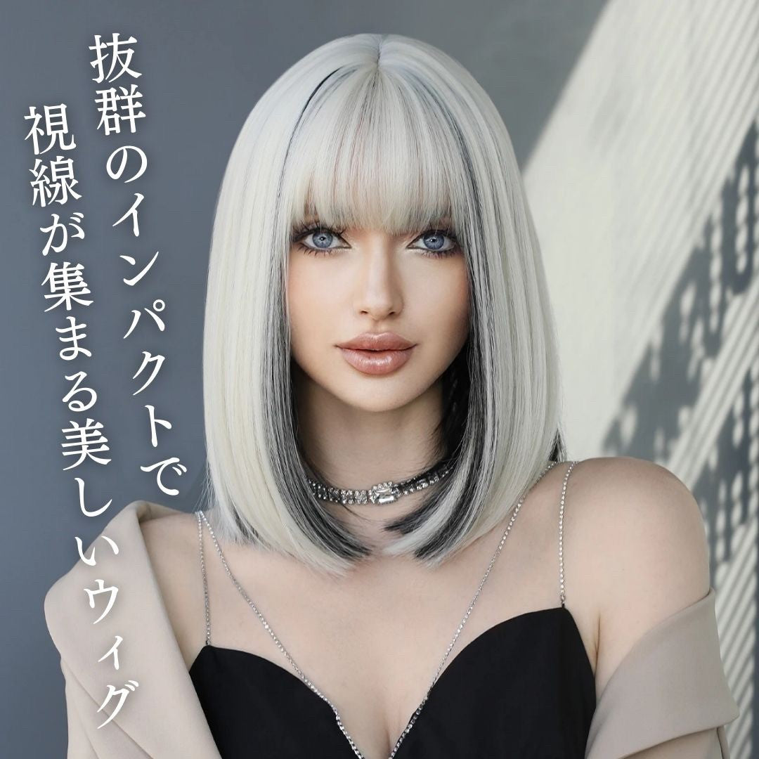 コスプレ小物 | ホワイトベージュブラックインナーカラーボブフルウィッグ