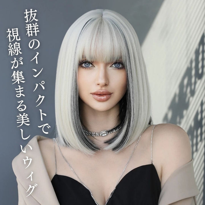 コスプレ小物 | ホワイトベージュブラックインナーカラーボブフルウィッグ