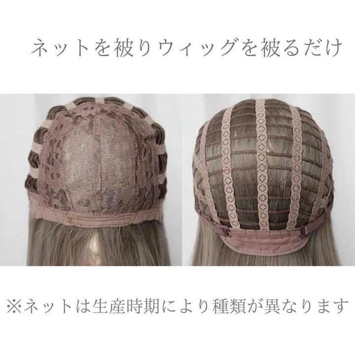 コスプレ小物 | ホワイトベージュブラックインナーカラーボブフルウィッグ