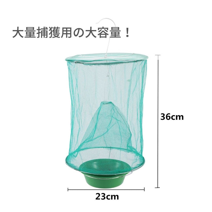 虫よけ 鳥よけ | 丸型虫取りネット 害虫駆除用 簡単設置