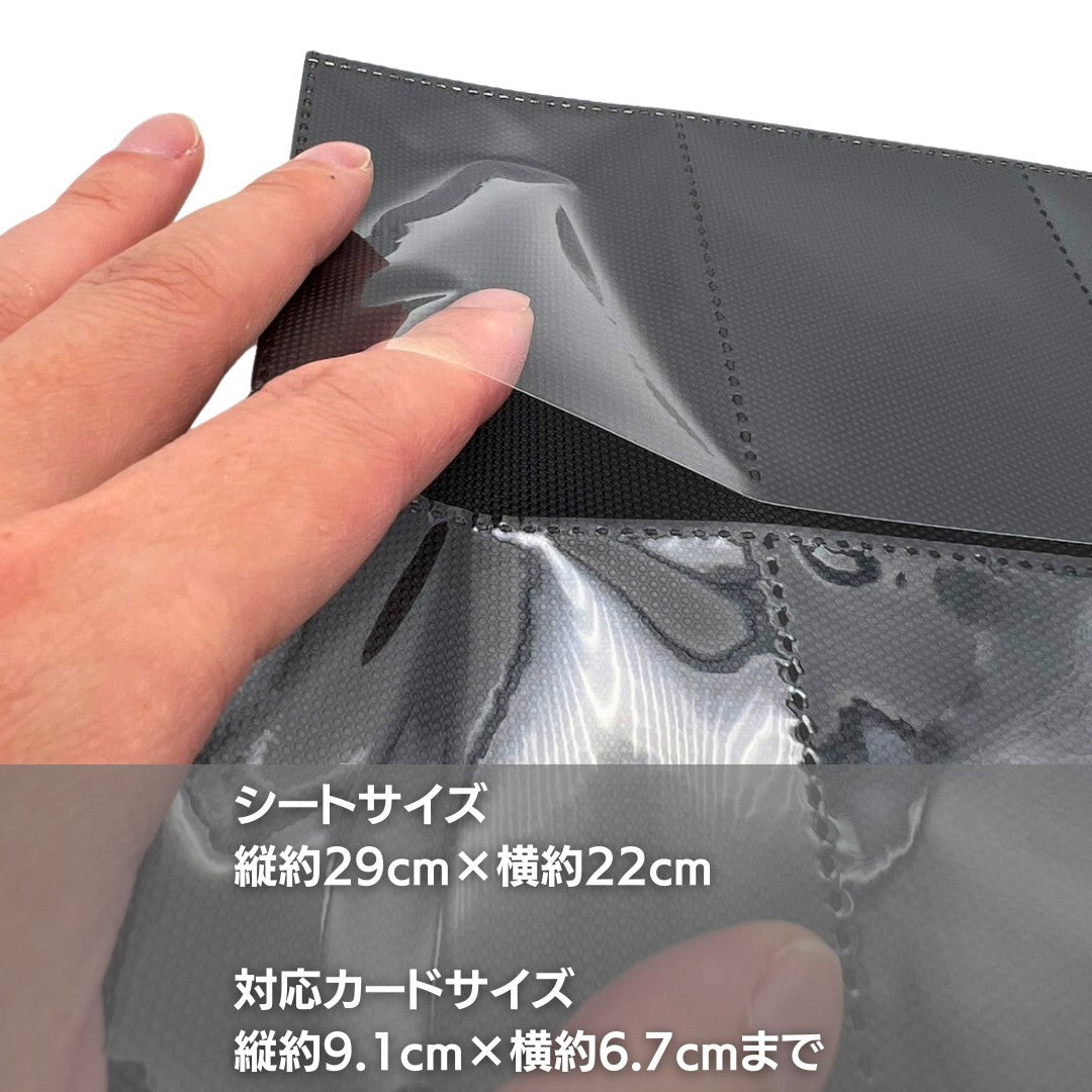 トレカケース | 9ポケット両面トレカ用リフィルシート30枚セット（全2色）
