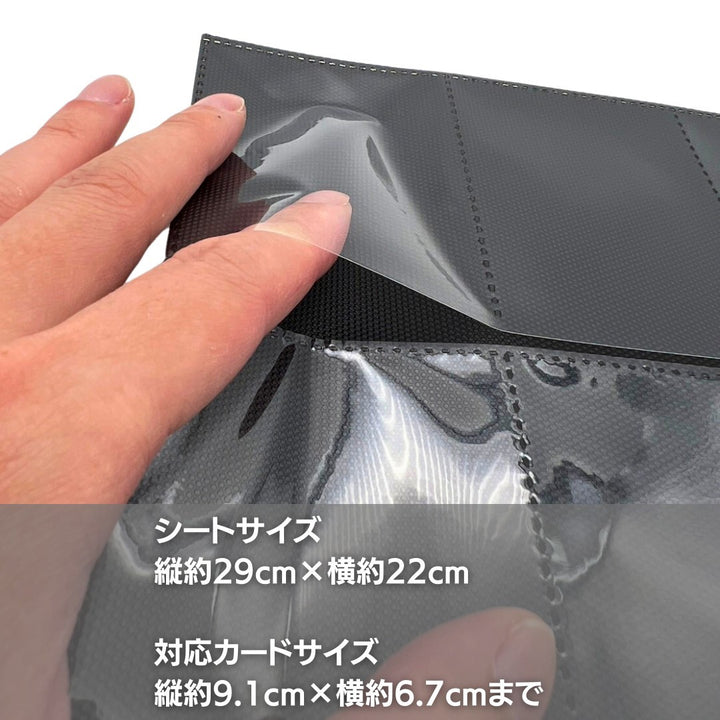 トレカケース | 9ポケット両面トレカ用リフィルシート30枚セット（全2色）