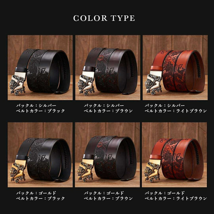 ベルト | ドラゴンデザイン スライド式メンズ革ベルト（無段階調整・選べるサイズ）