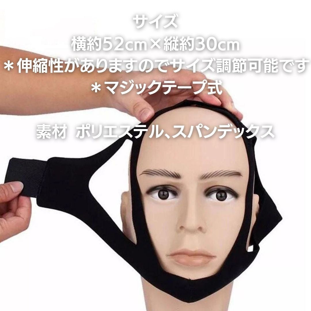 雑貨 その他 | 快眠サポート いびき防止ベルト ブラック